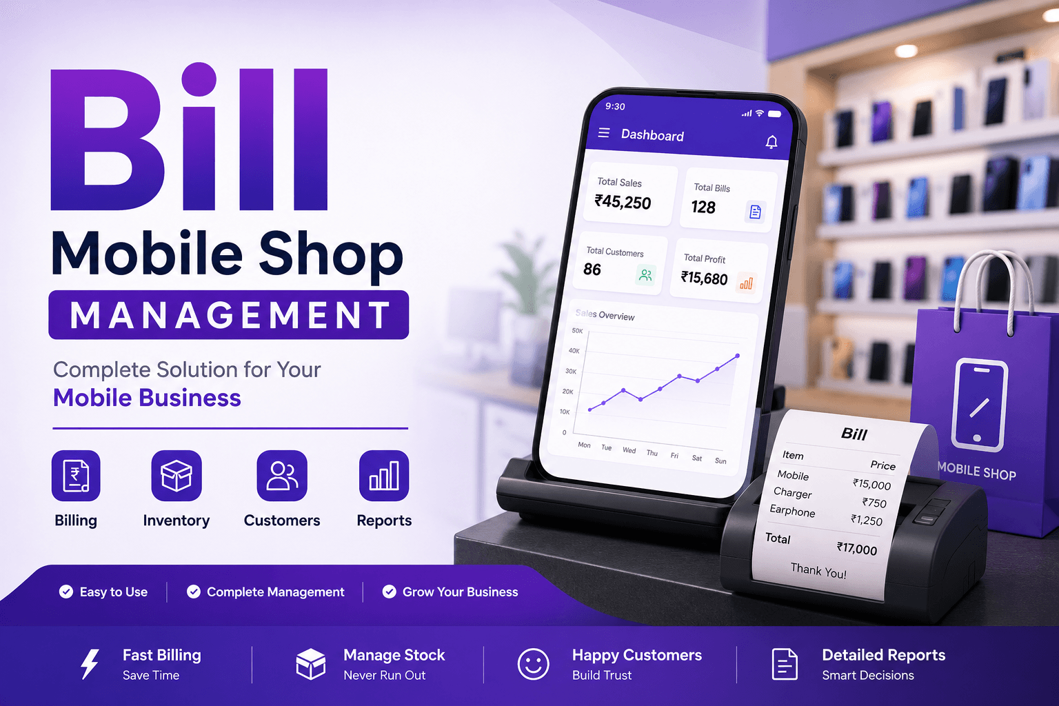 Preview image for Bill Mobile Shop Management